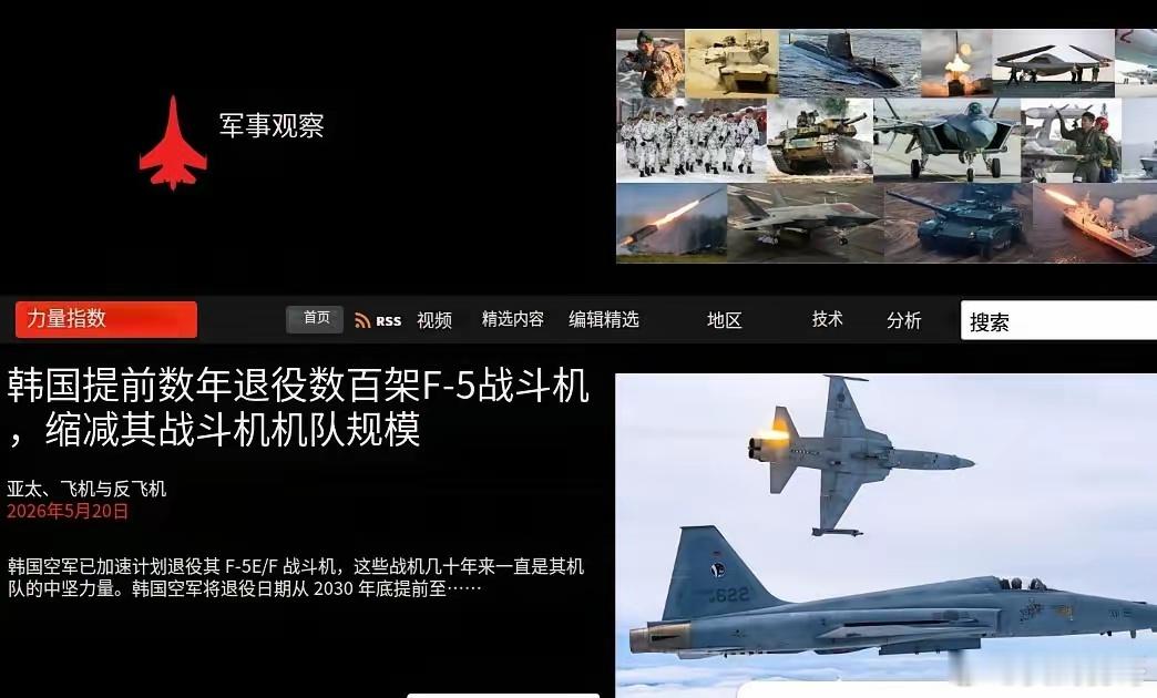 一个时代正式落幕，更狠的已经来了！曾经让整个西方瑟瑟发抖的歼 - 20已经停产了