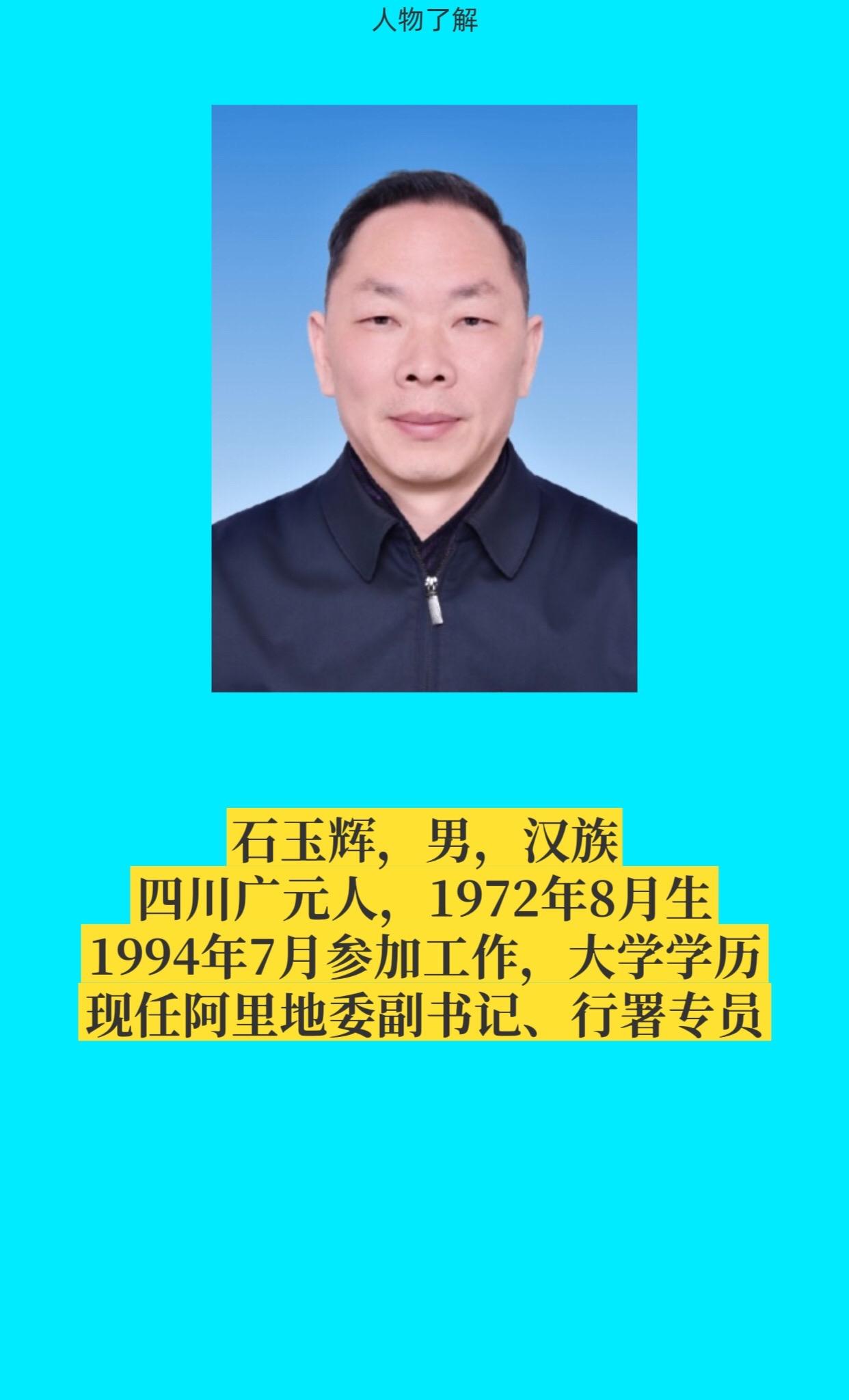 正能量