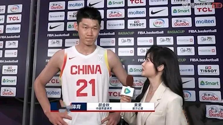 中国男篮晋级四强，来看看赛后采访胡金秋是怎么说的吧。
作为本场比赛取胜的最大功臣