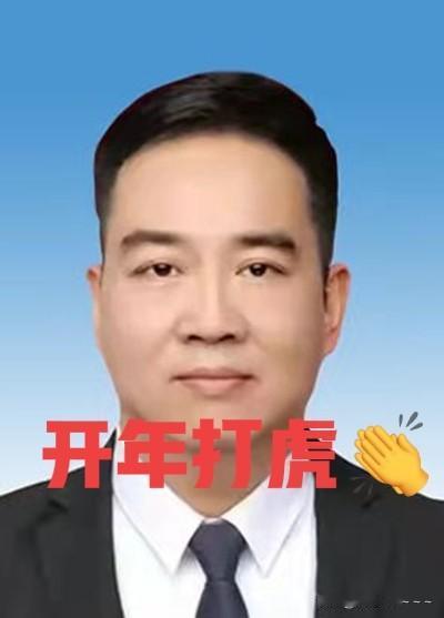 就在刚刚，
看了一下山西卫视，看到何向荣“被查”，于是看了一下他的履历，他今年才