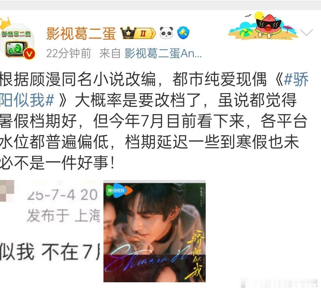 感冒的鱼怂了 ​​​