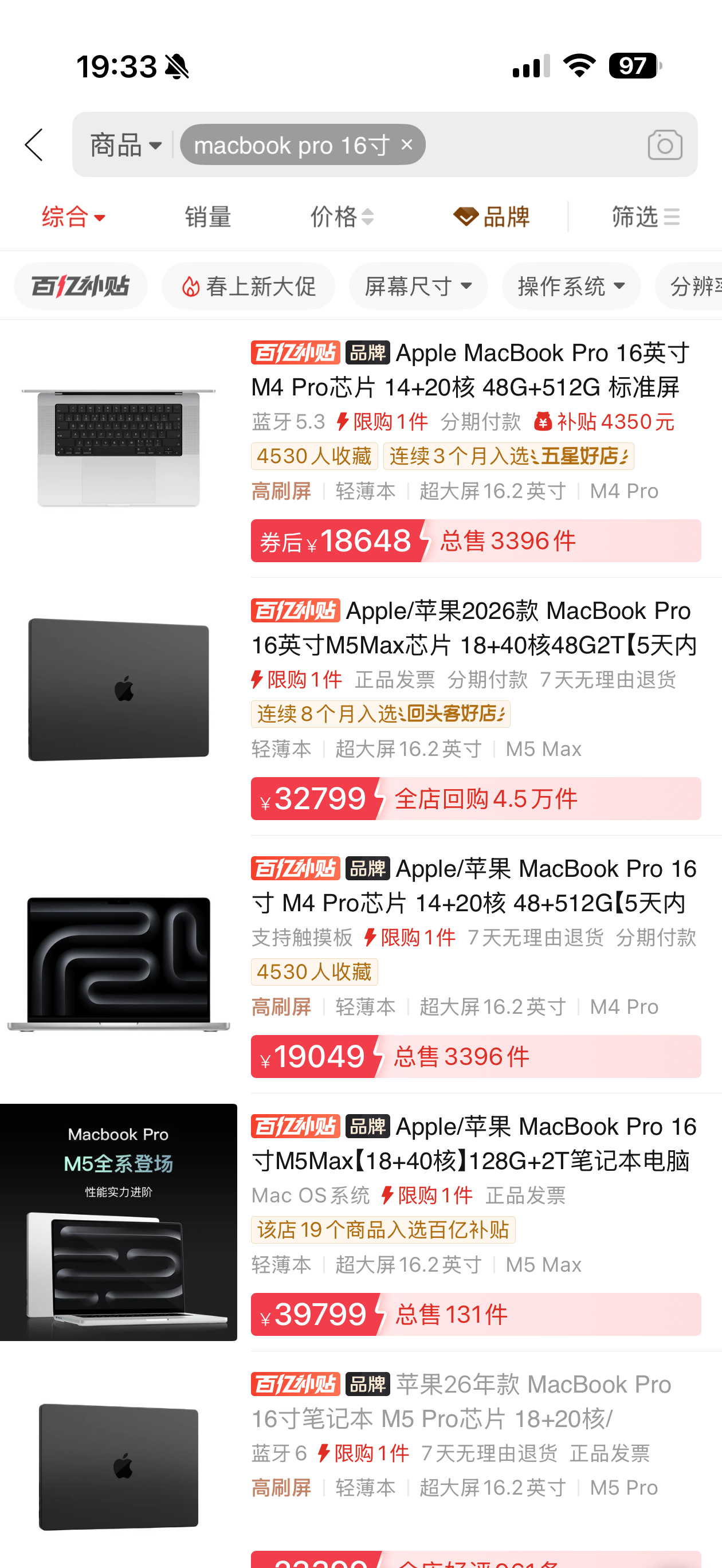 拼夕夕怎么还没把16寸M5 Pro的MBP端出来JD目前国补到手20389有点肉