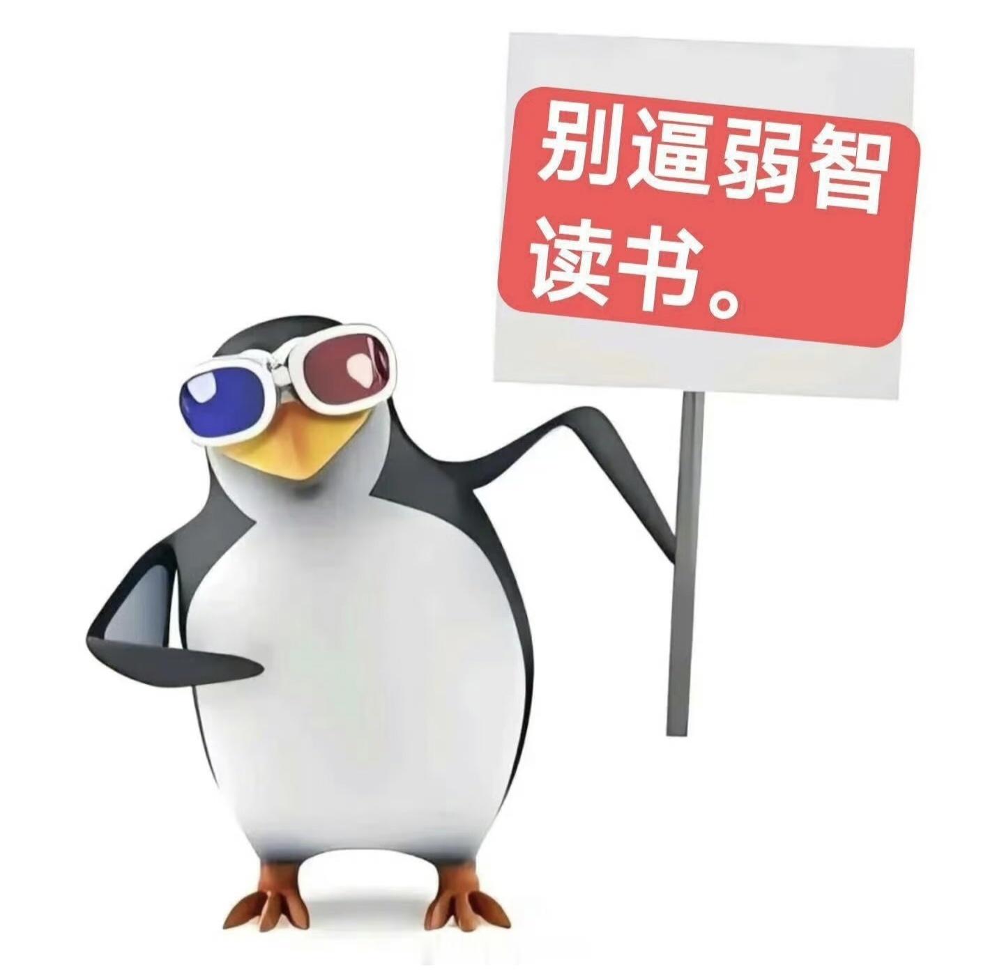 人生不只有考公考研两条路身为山东人的困扰就是每认识一个外地的朋友，他就会问你为什