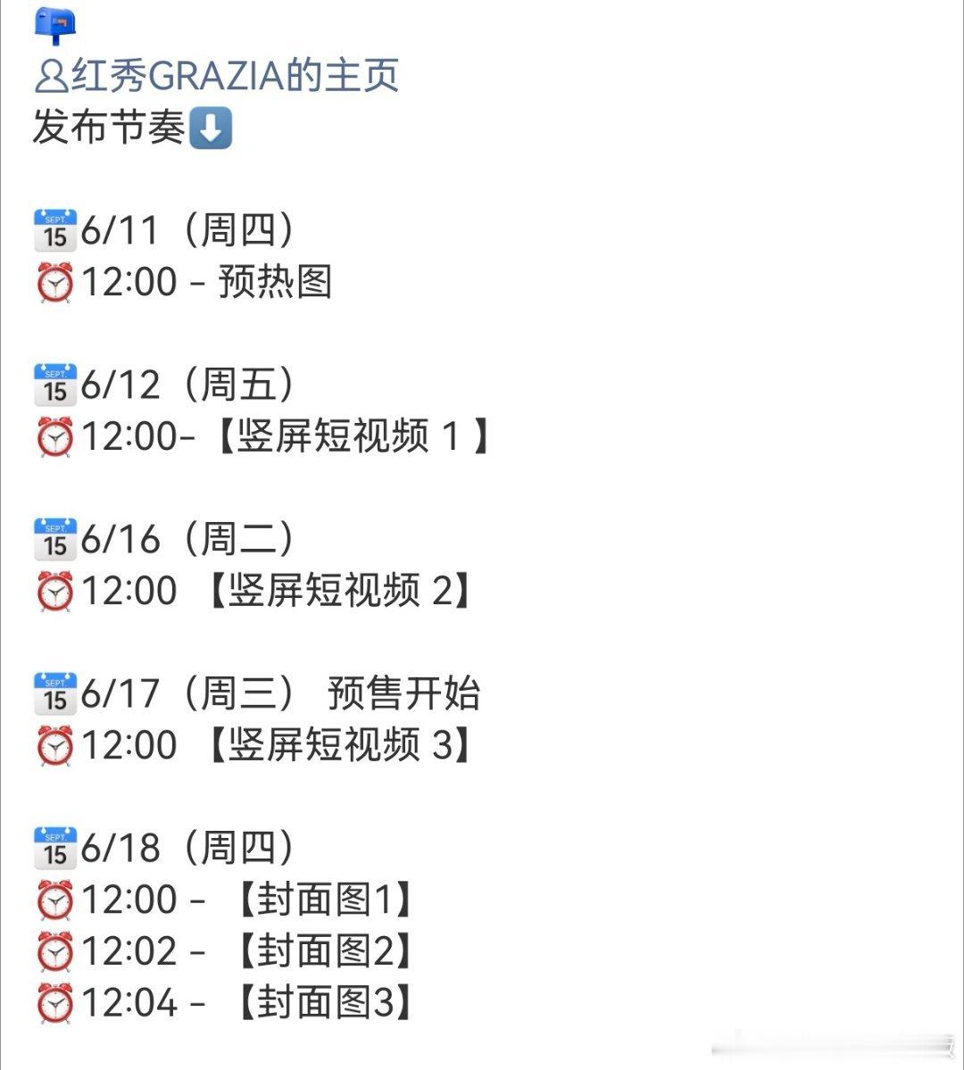 首爆验证期待Baby姐新高定品牌angelababy