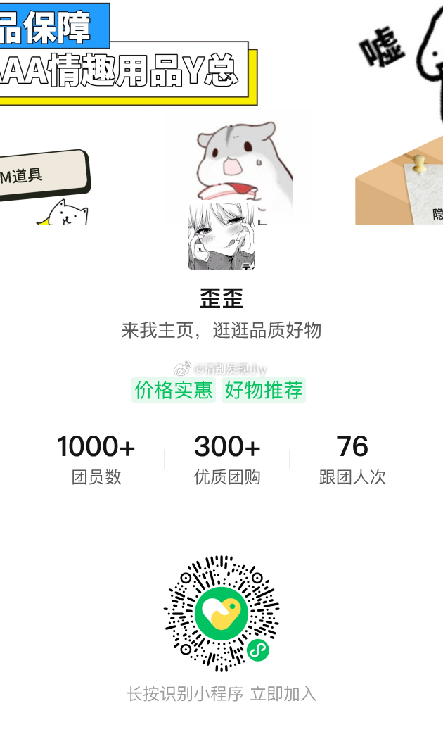 近期测评揪🎁查缺补漏啦往期网页链接控控mini 网页链接Go米网页链接Poll