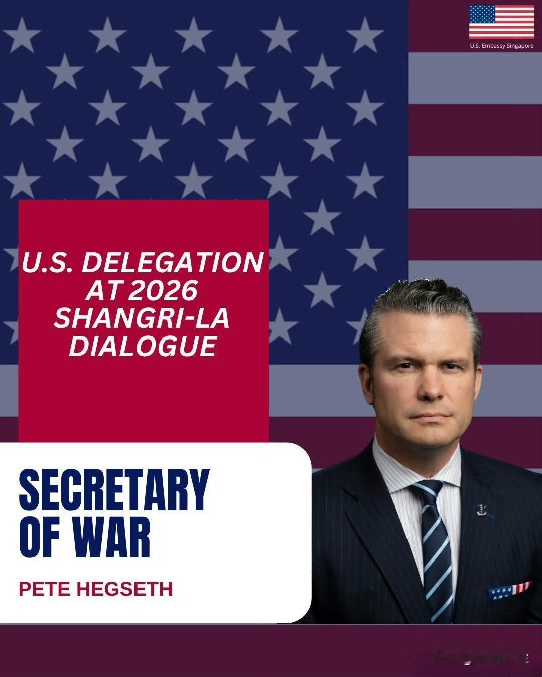 美国战争部长赫格塞斯将率领美国代表团出席5月29日至31日在新加坡举行的第23届