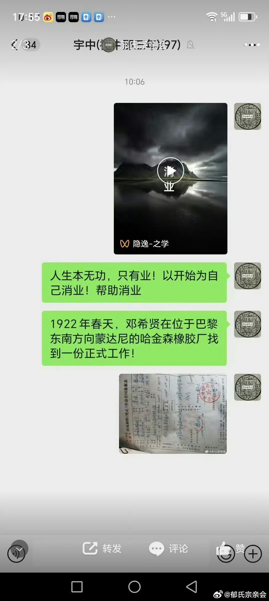 早上好！朴法战争说明做玄德还可以，做道德不行！ 