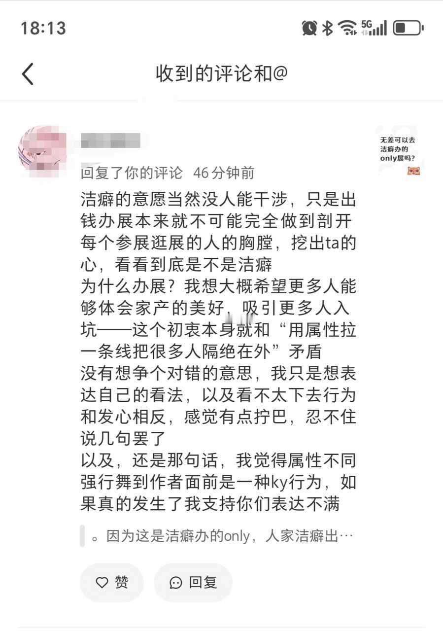 我已无力我已力竭 