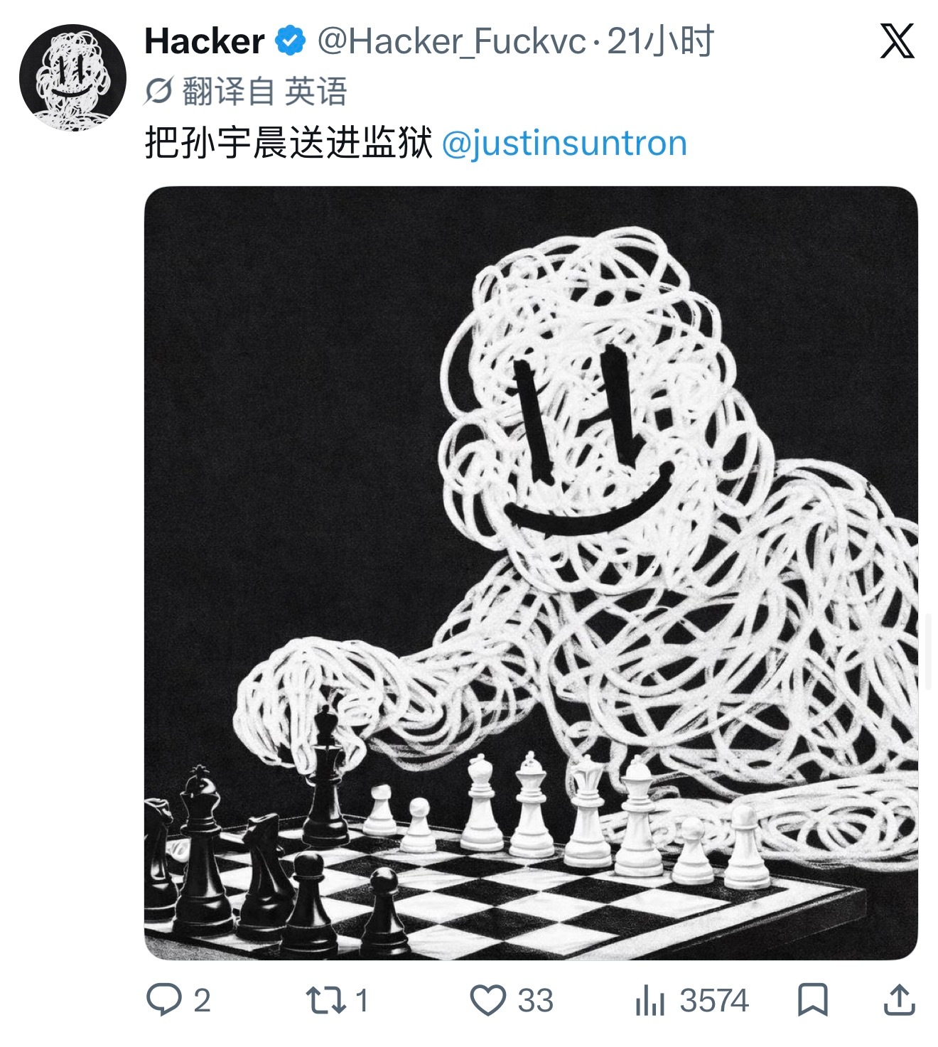 攻击孙宇晨的黑客称将持续攻击，直到孙宇晨破产被送进监狱[哆啦A梦吃惊] ​​​
