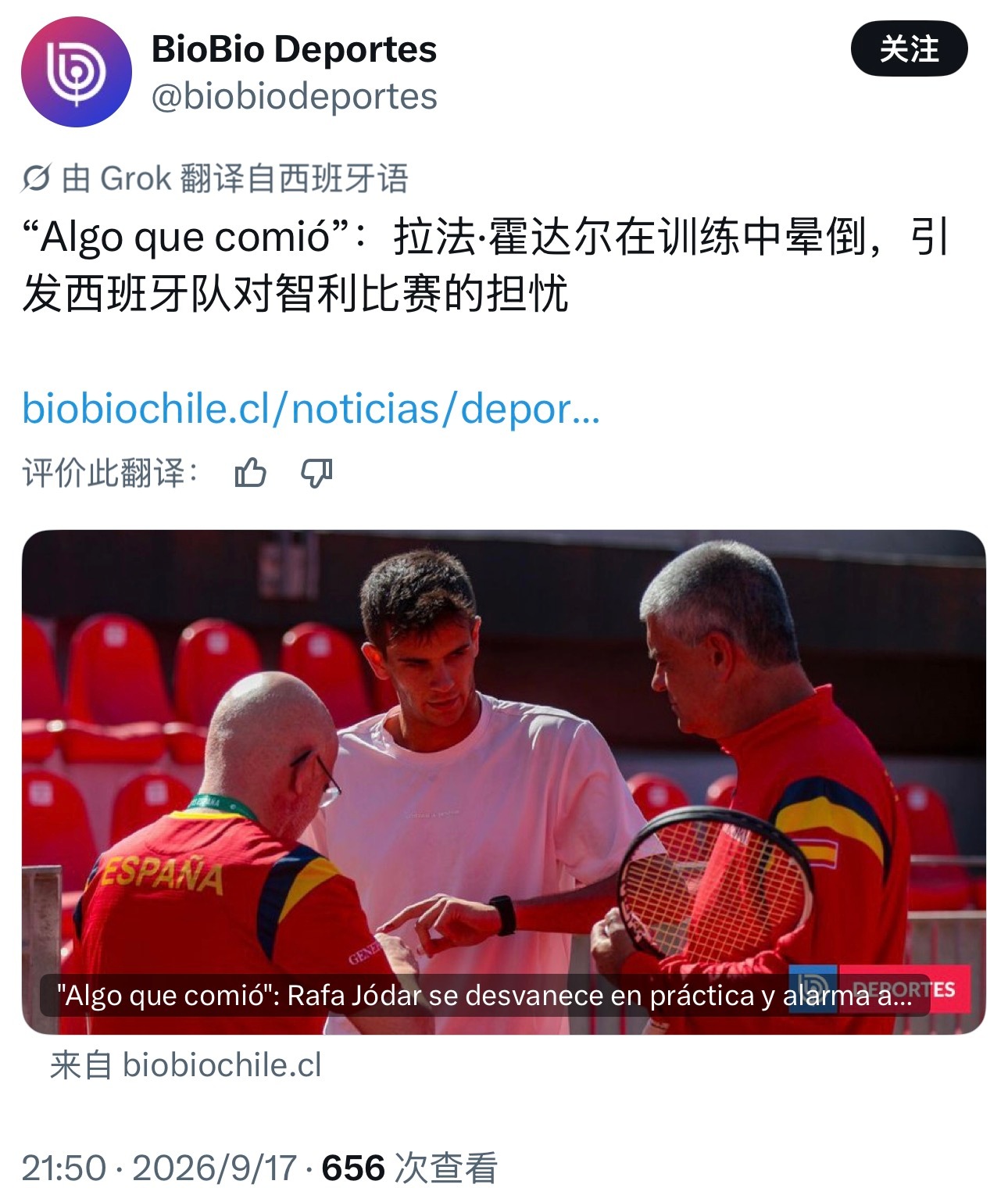 霍达尔今天迎来20岁生日，正式告别青少年岁月。最新采访中，他谈到了美网首轮惨败布