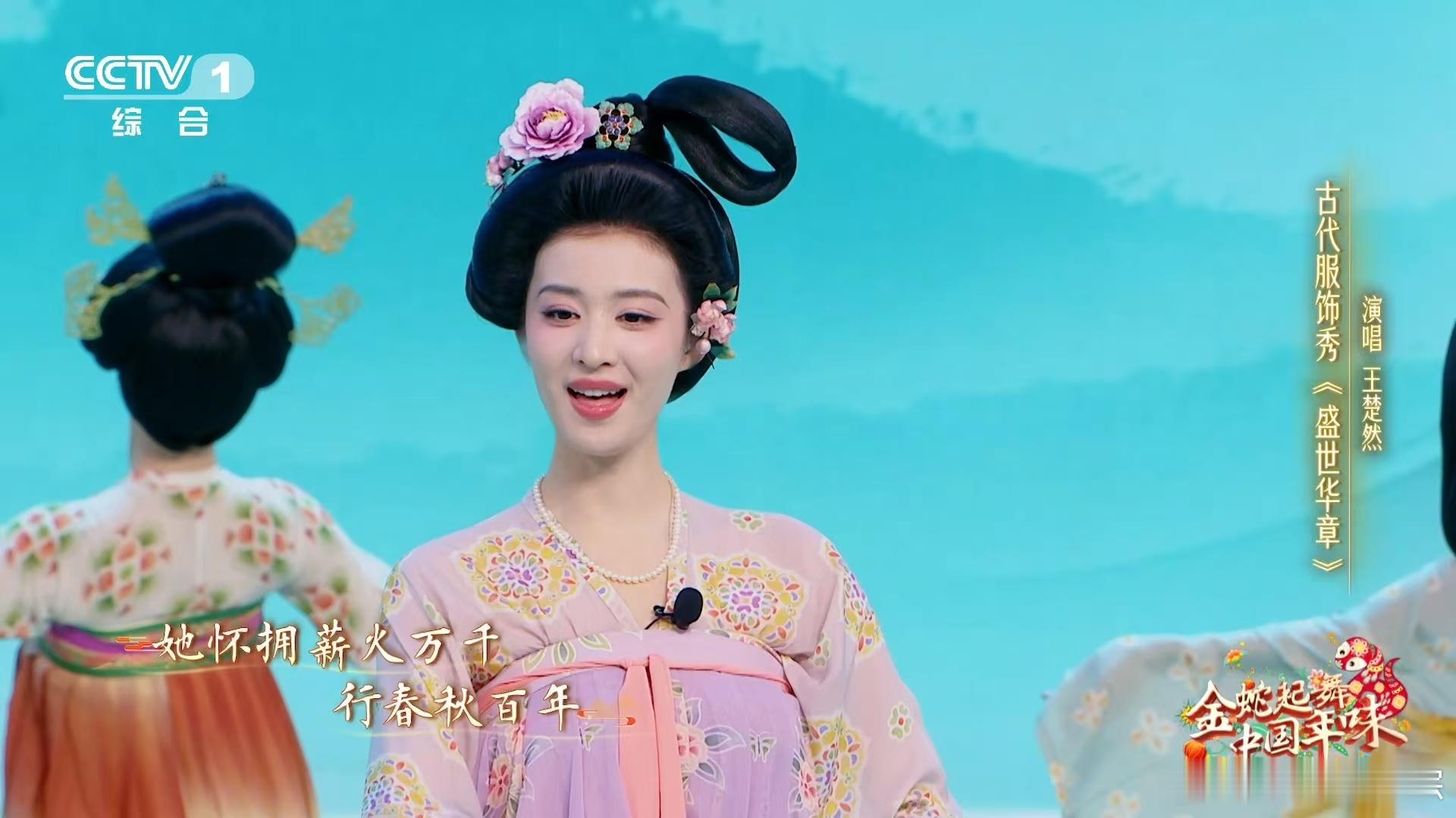 中国年味浓  辞年送祝福，团年享团圆，祈年望未来，拜年增情谊。中国年味在这些仪式