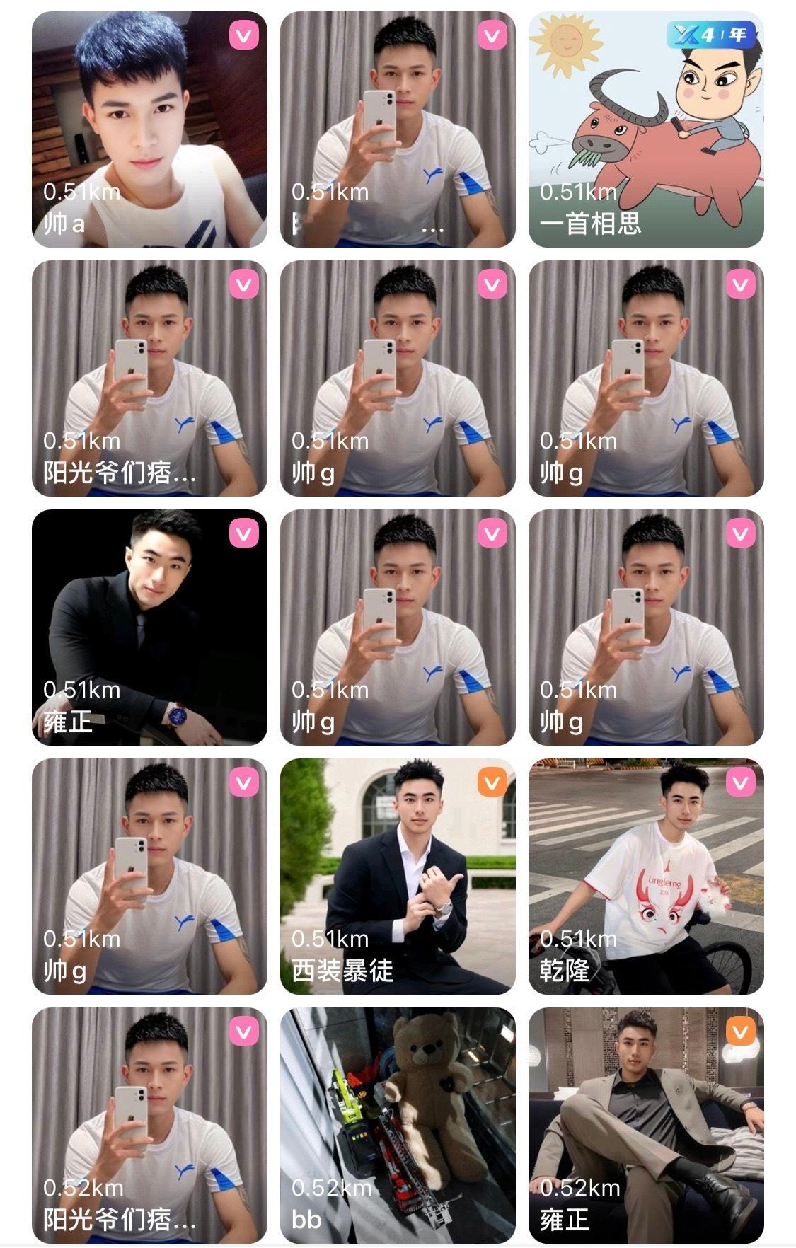 布拉迪上的人真素诡异惹，一个人开130个小号分身[傻眼] ​​​