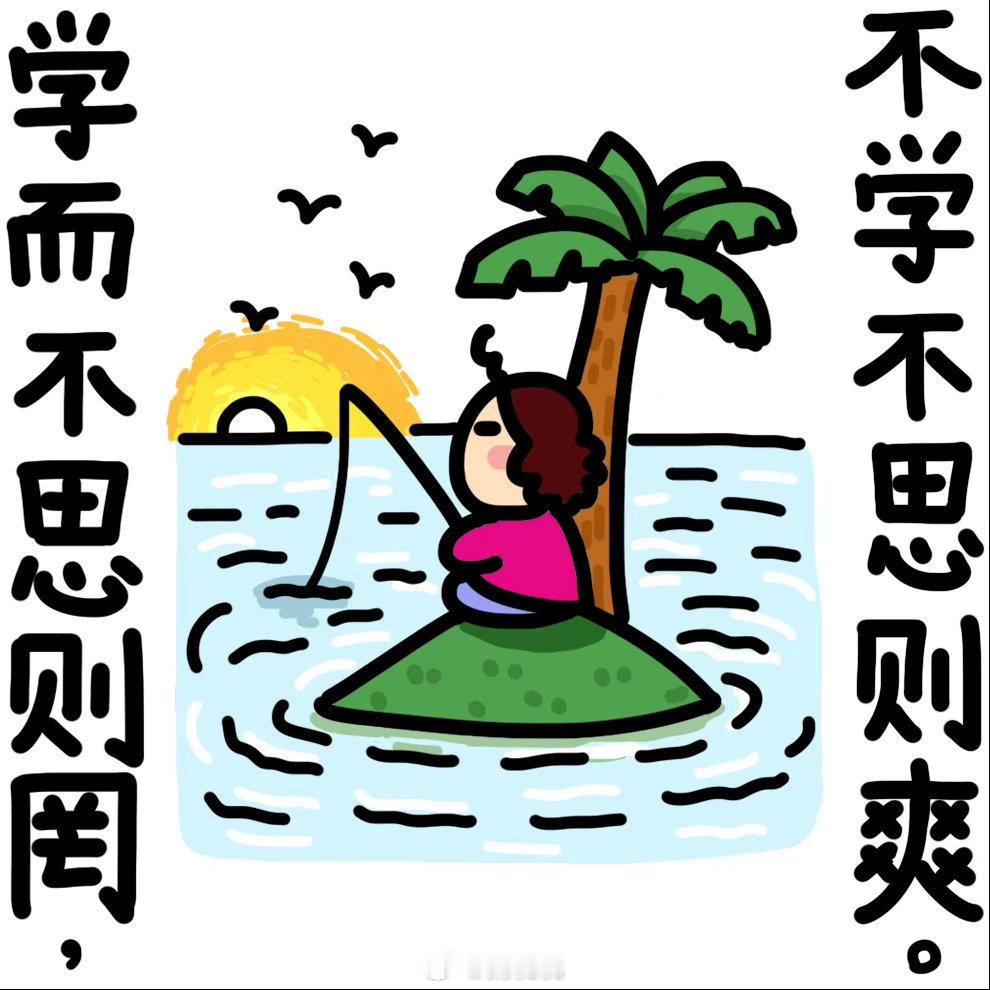 我发现个规律～只要娃还能玩电脑、用手机，基本是不会主动找我聊天的。互联网多缤纷～