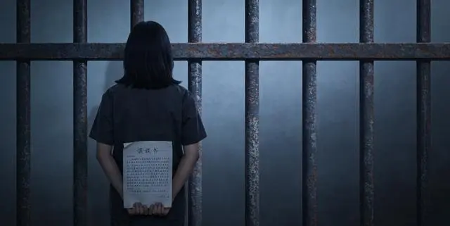 95后女教师自拍淫秽视频售卖，获刑3年！