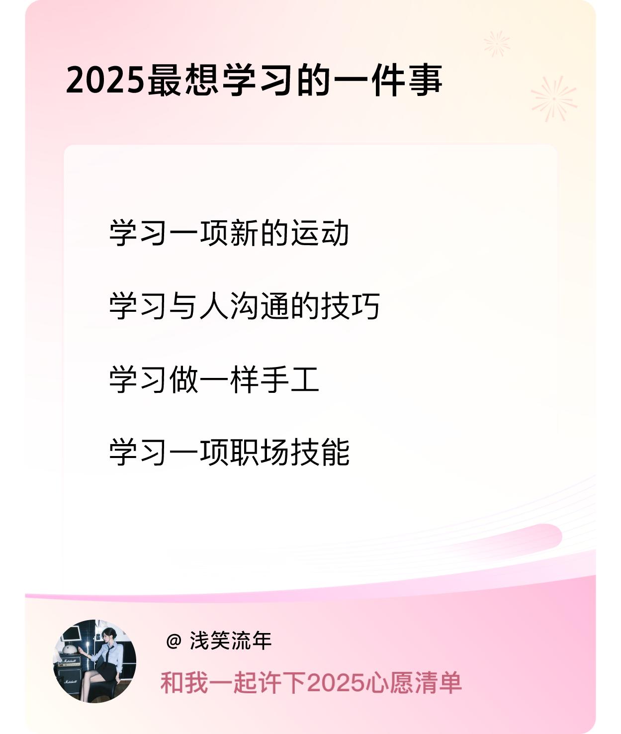 ，戳这里👉🏻快来跟我一起参与吧