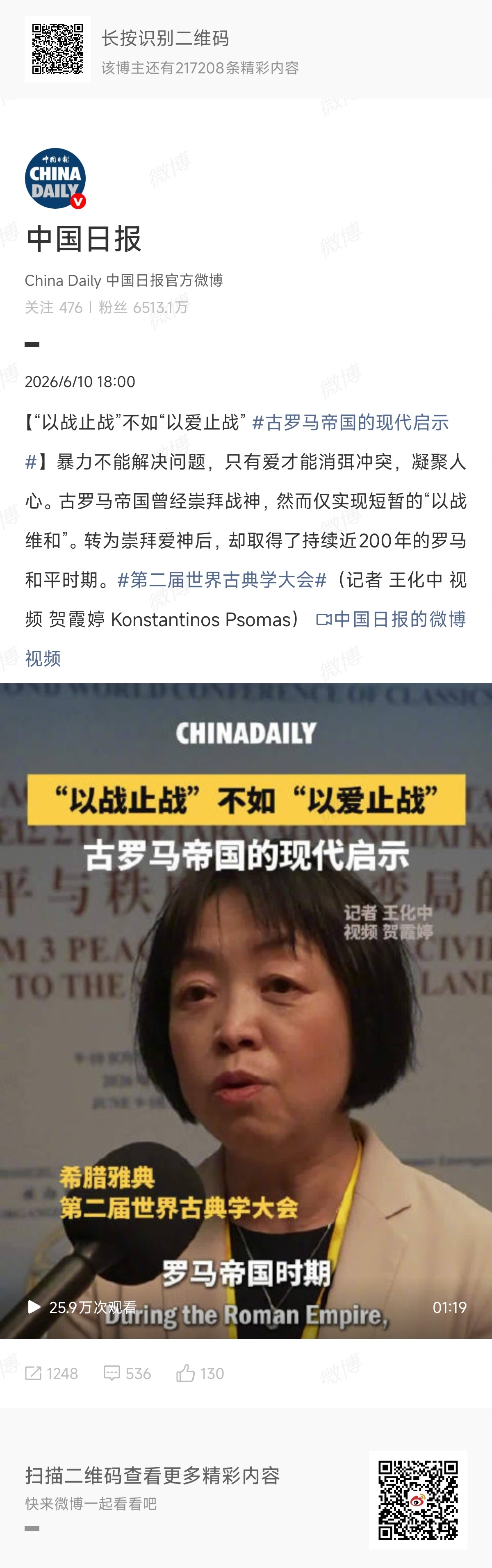 古罗马帝国的现代启示奥古斯都真想一刀宰了这娘们儿[挖鼻] ​​​