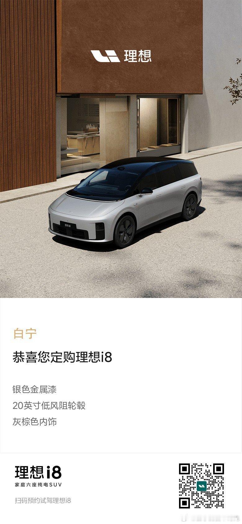 纠结了半天，还是顶配吧。大头都花了，别留遗憾。大电视对孩子来说也是个挺大的情绪价