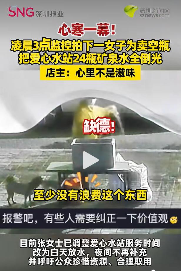 盛夏酷暑，街头随处可见的公益饮水点，专为环卫工人、外卖骑手等户外劳动者提供免费饮