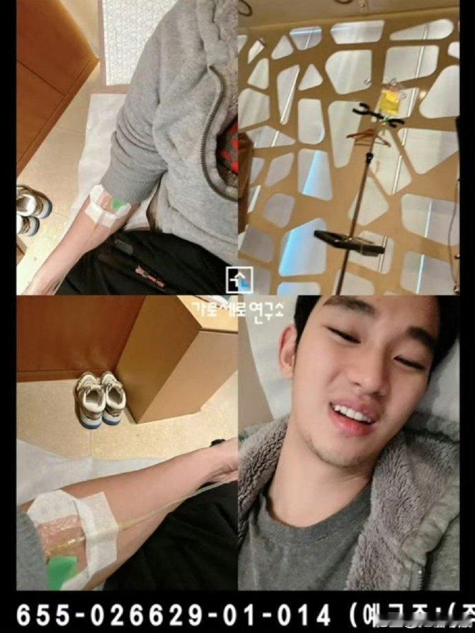 金秀贤金赛纶合照额头上有痣金秀贤，群众的眼睛可是雪亮的！别再想拿假消息来糊弄我们