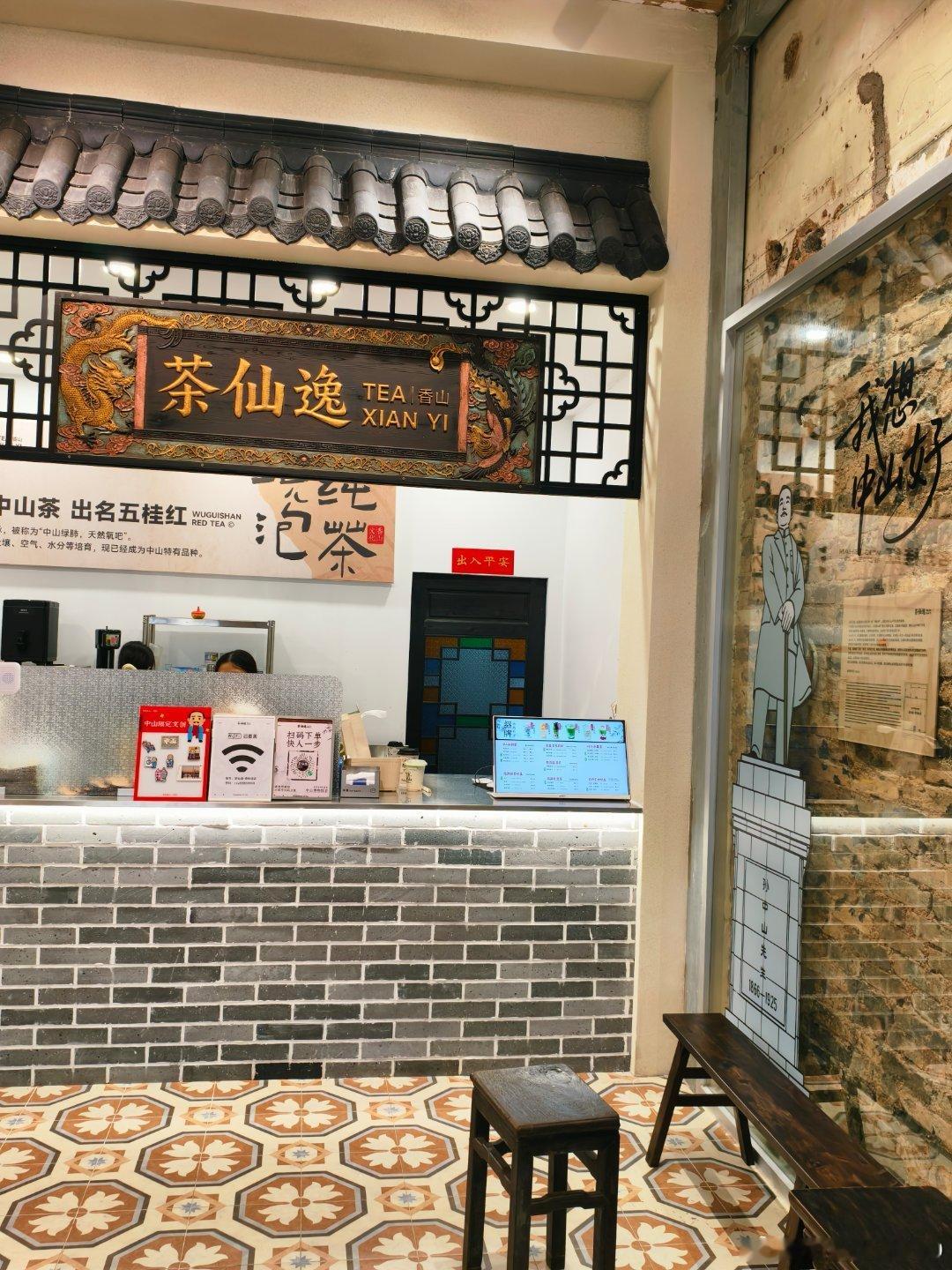 生态中山 连续下雨第……天 