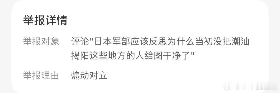 电影——《给阿嬷的情书》女主李思潼代言的库迪咖啡，最近因为李思潼没有发声，而受到