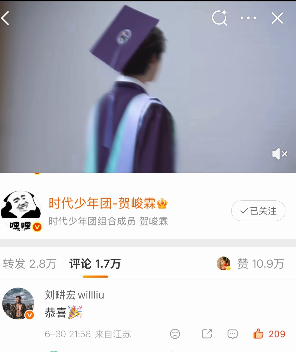 俺们峻峻的好人缘~ 