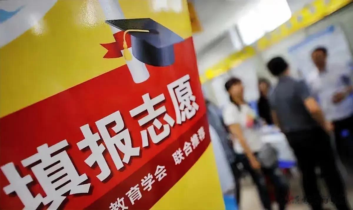  7月季是报考大学的集中时段，各路“能人”纷纷加入到有偿填报志愿的行列，广大学子