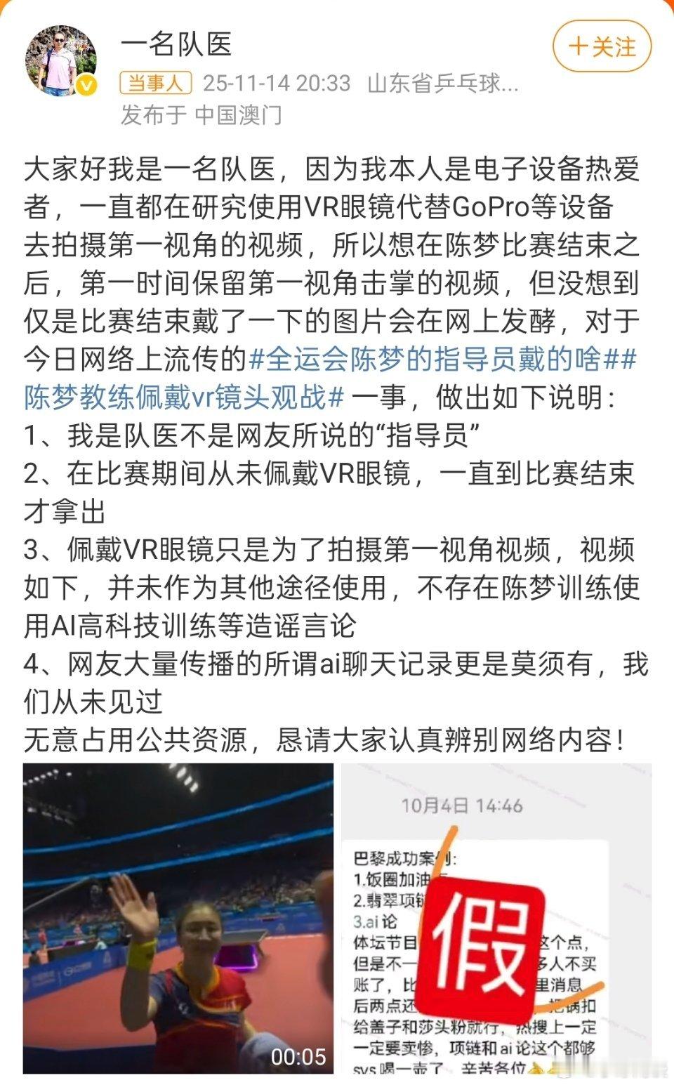 这就是“饭圈文化”的可恨之处