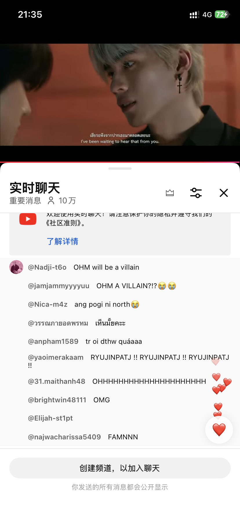 ttp啥时候出来啊好困等着 