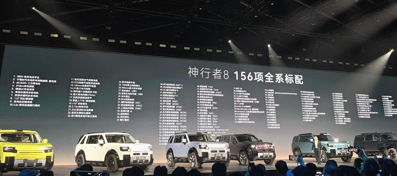 【奇瑞捷豹路虎 FREELANDER 神行者 8 开启预售，33.99 万-44