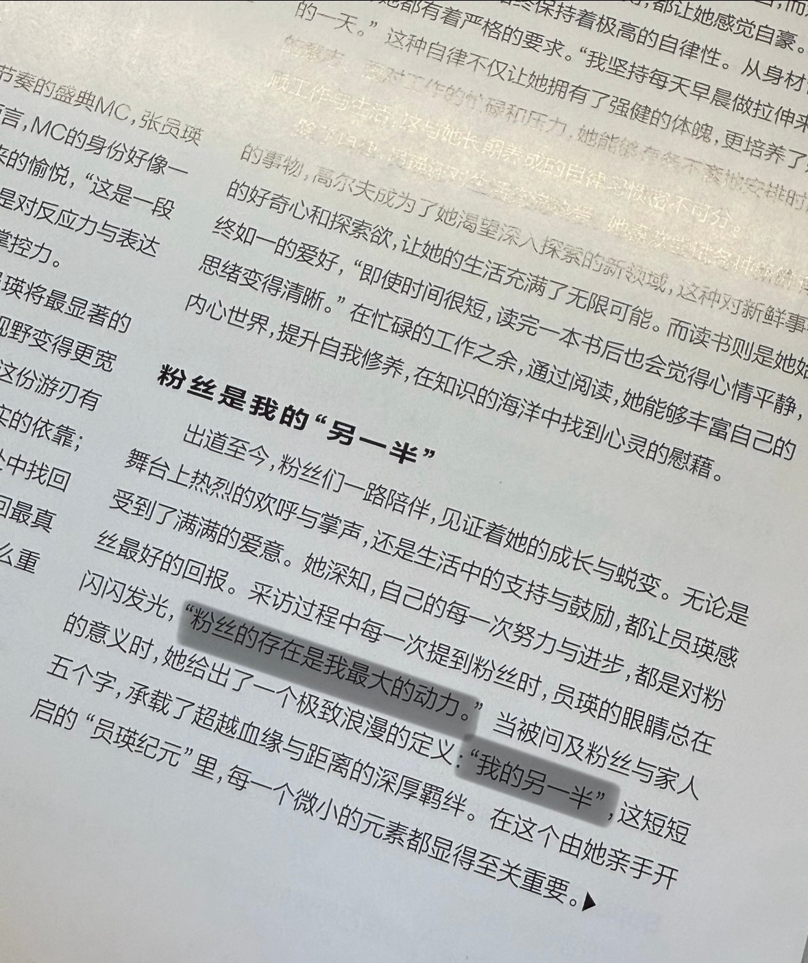 我家孝女是爱圆团重度依赖🥺🫳🏻“我们像樱桃一样永远在一起”“粉丝是我最大的