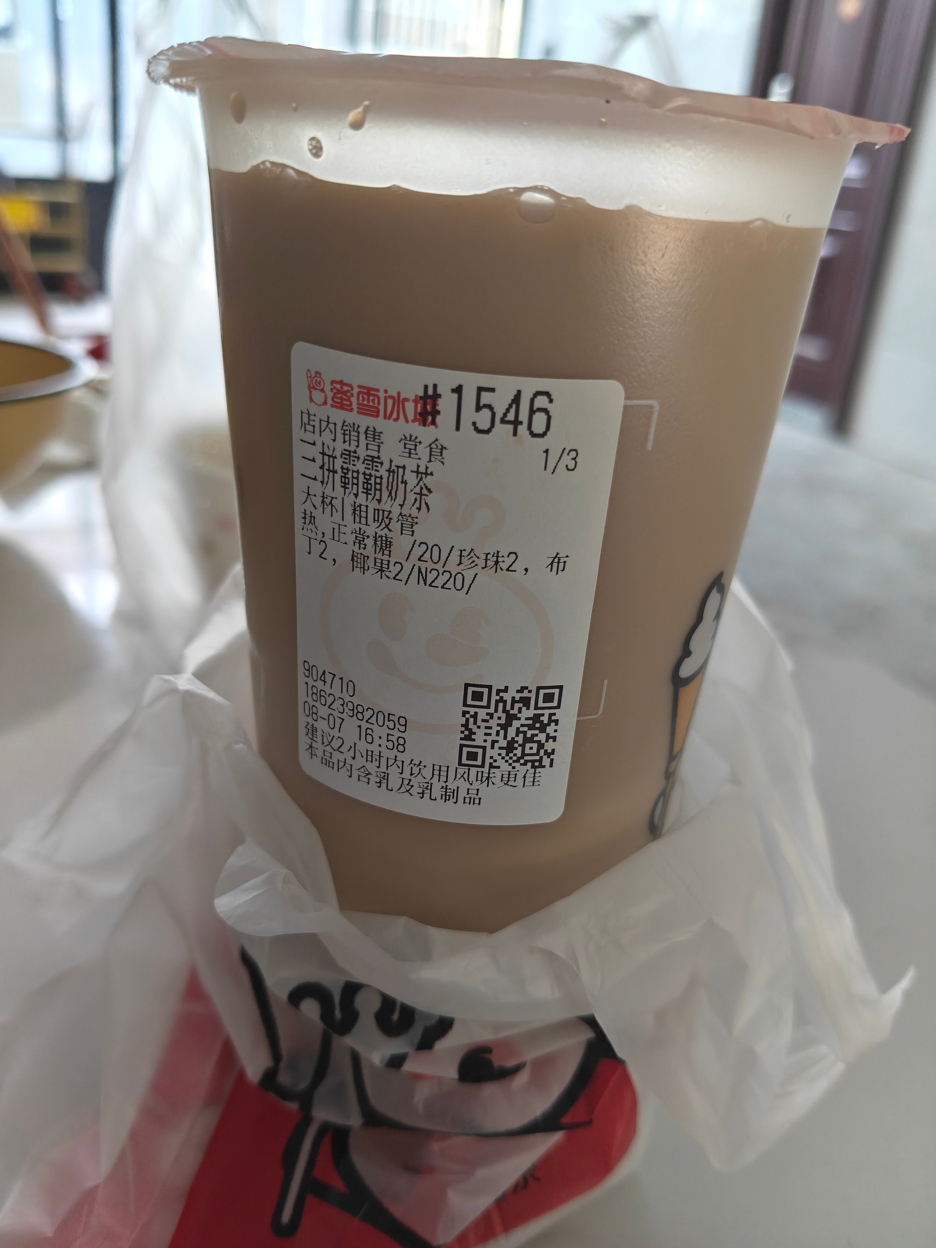 有了兄弟 有了 