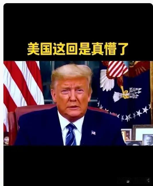 这次是真的硬碰硬了，外企高管们估计连夜在找速效救心丸。

美国前脚刚制裁了5家咱