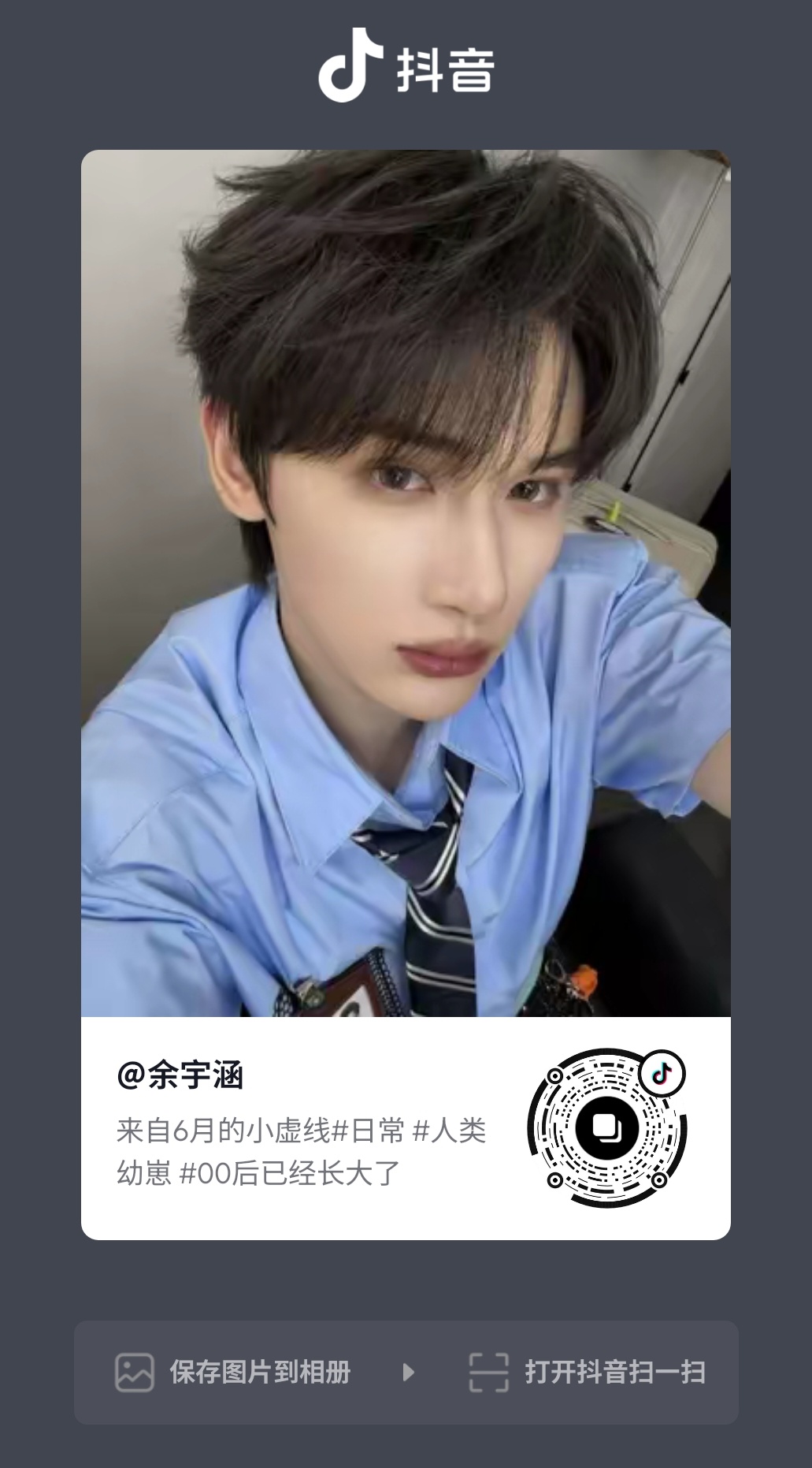 睡之前把每个视频再看五遍 这是任务 