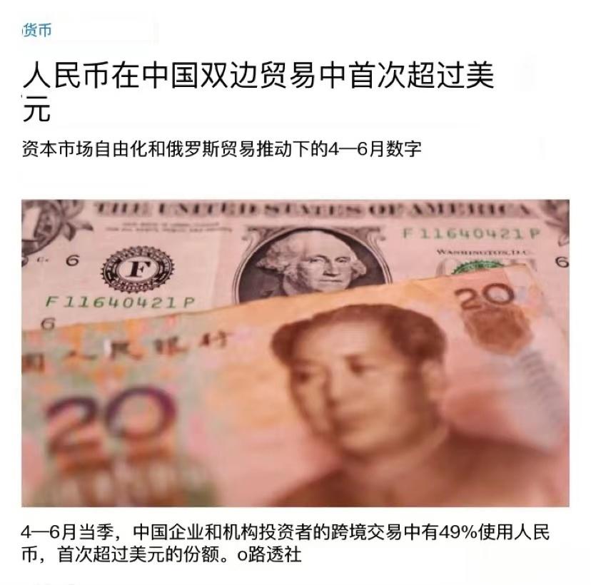 [吃瓜][吃瓜][吃瓜] ​​​