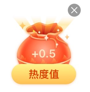 姐妹们，燥起来！！领福袋啦！点进超话不小心出去了，结果就成了这个数字刘宇宁
