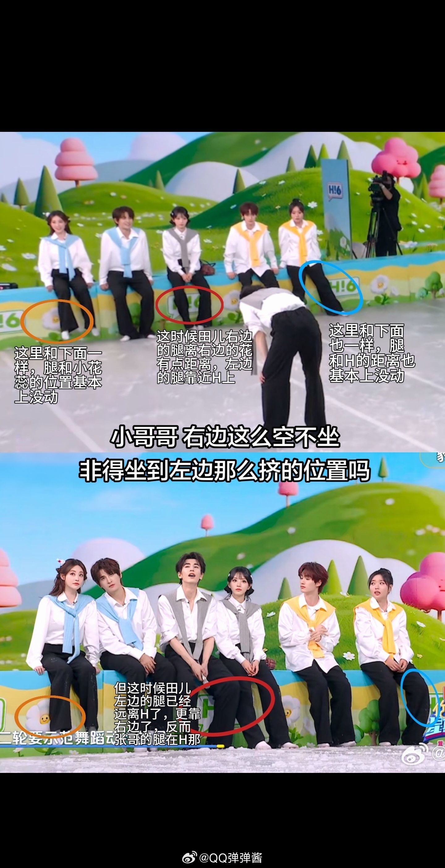 0h你觉得vv挤不挤？？？豹必须又争又抢因为竞争对手太强了田作之赫