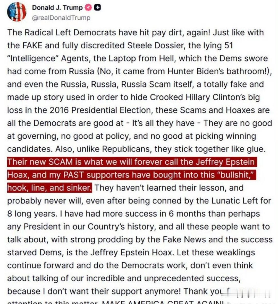 【你一定想不到的，特朗普再次指责民主党制造了“爱波斯坦骗局”】

“激进的左翼民