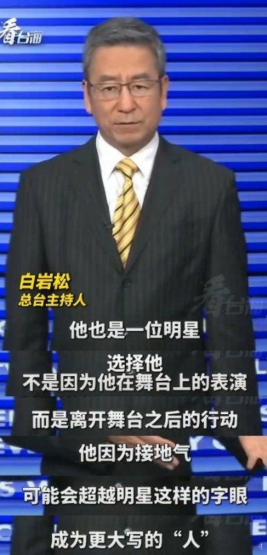 吴克群说好人不能输也不该输吴克群为饺子馆垫付房租 真的被吴克群暖到了！他说“好人