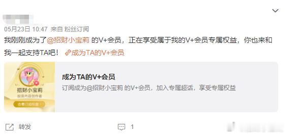 又一位宝子们经过深思熟虑后选择了加入！很多时候，犹豫才是最大的成本。 看着今年“