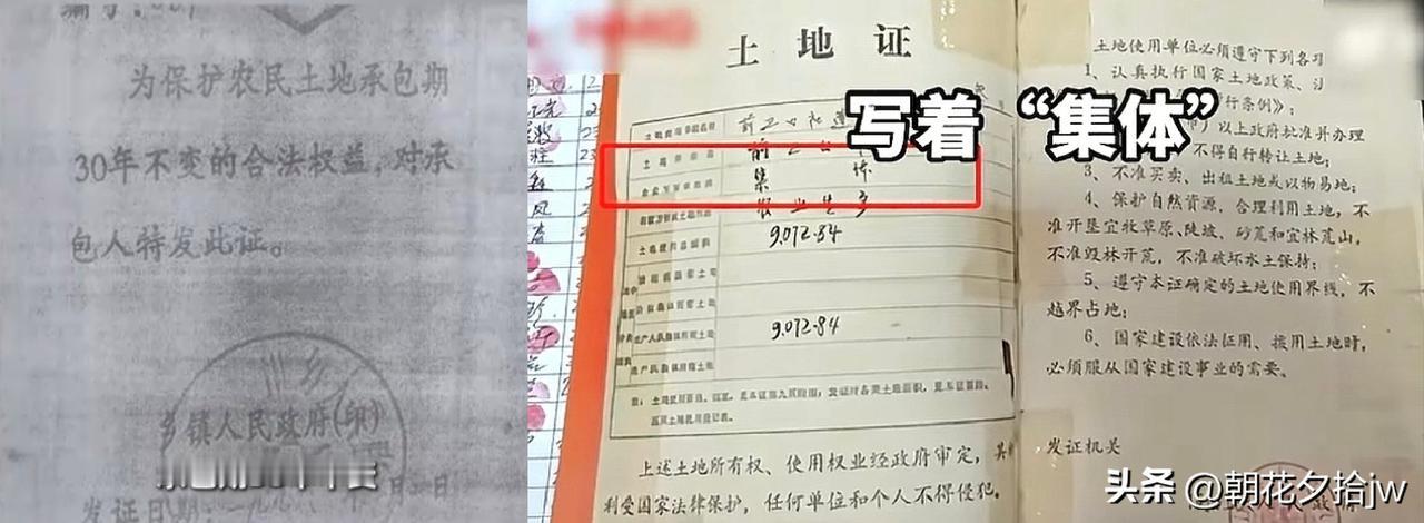 真是生财有道！

用一份废止的文件，竟然征收百万亩土地13年“地租”。

租金高