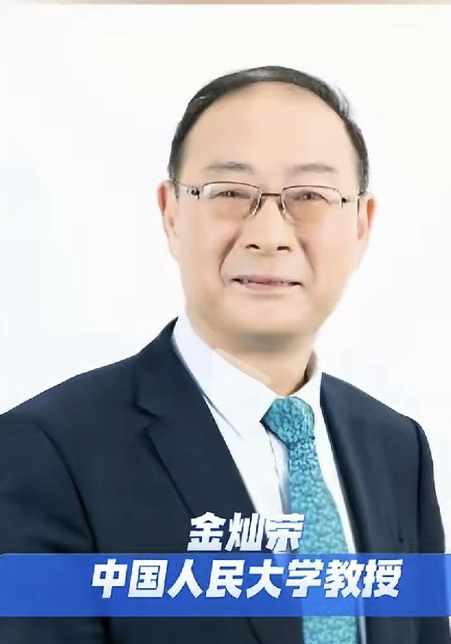金灿荣：取消中考，利大于弊，不能为了延缓就业就拉长读书时间。
他的完整建议：把中