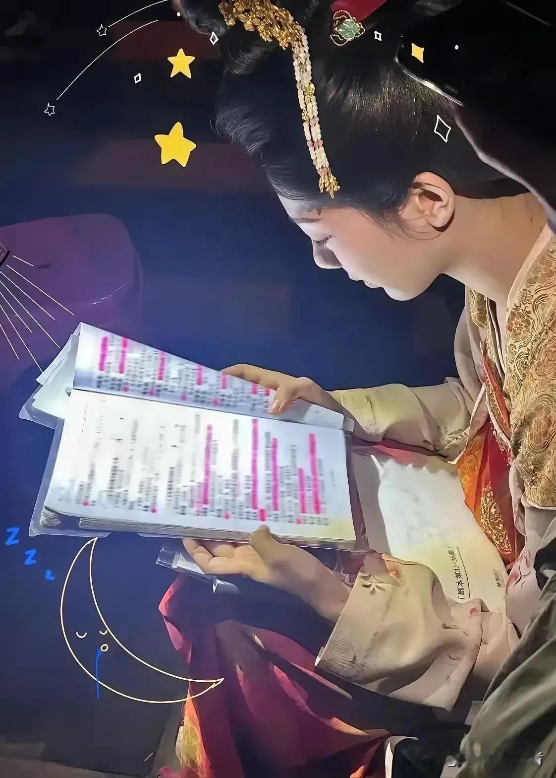 杨紫真是看剧本最认真的演员，但是很奇怪，杨紫戏演的好，人品好，但是为什么就是不获