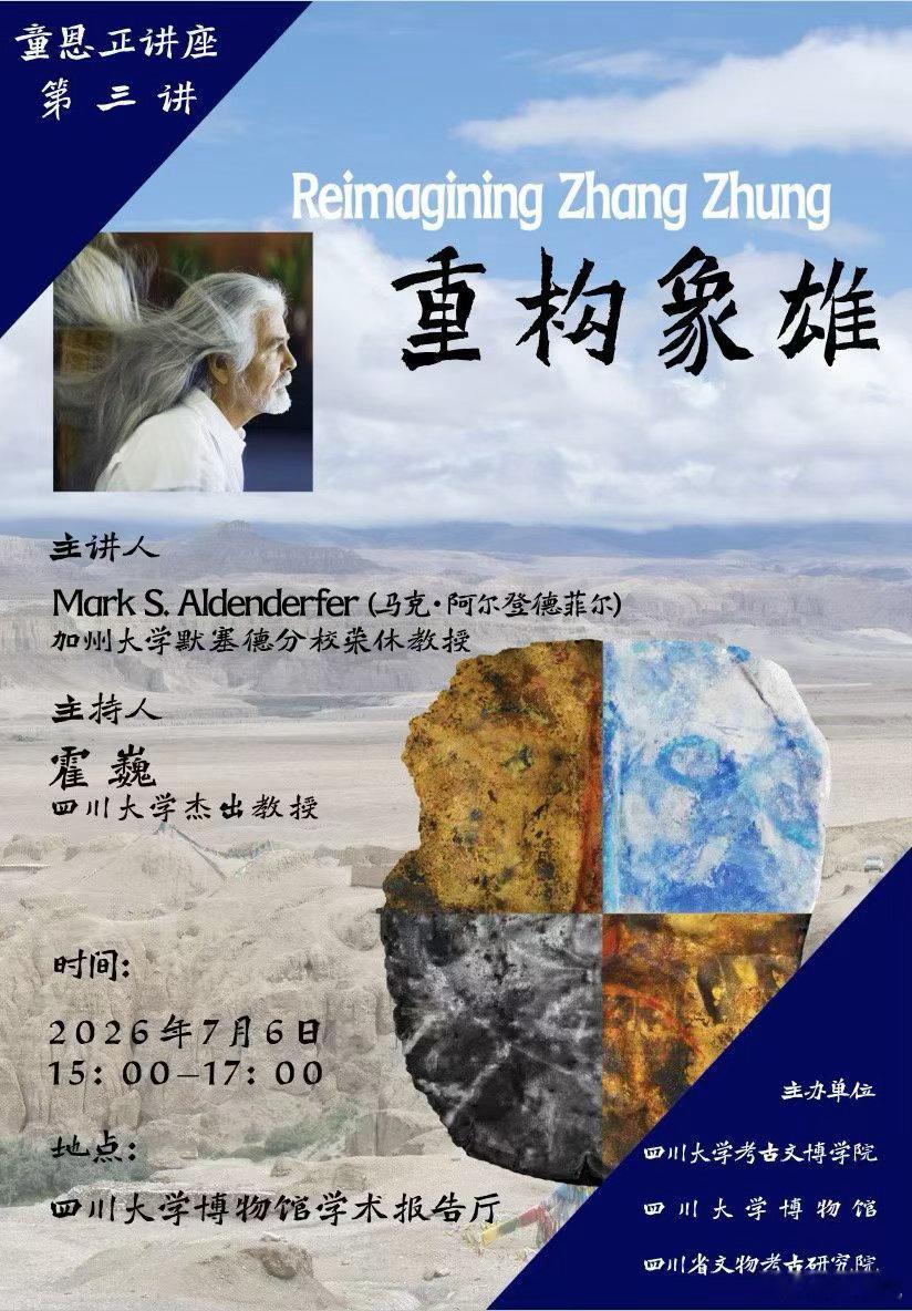 ལོ་ཟླའི་ཆ་ཤས་རླུང་བུས་ཟགས་ཟགས་པའི།། འདས་