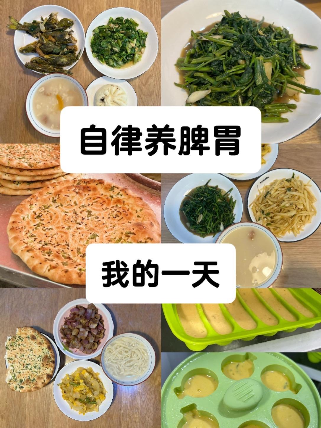 热爱平淡生活中的每一天。早晨炒了妈妈带过来的生菜，搭配婆婆昨天洗好的葛...