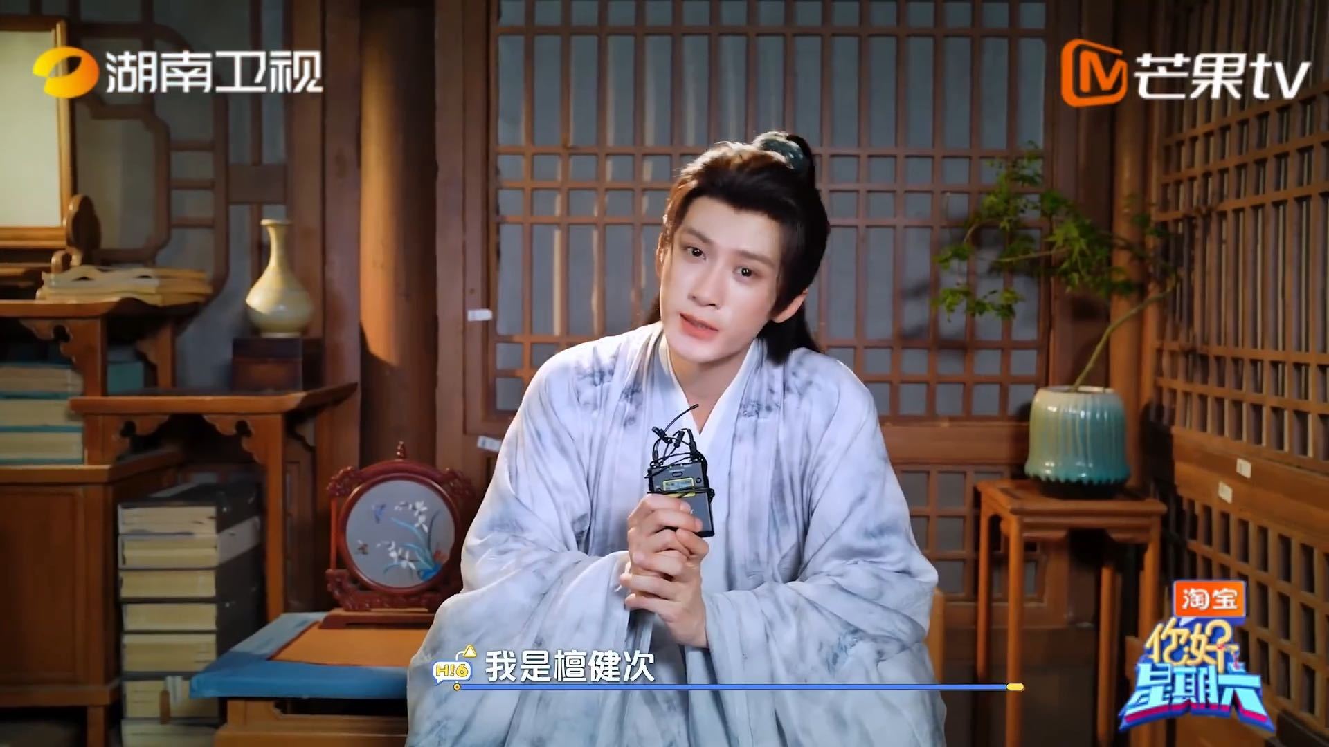 刚才看到周柯宇笃定指檀健次"小狗声是檀哥"那秒我直接——嗯嗯大师兄回娘家先被小辈