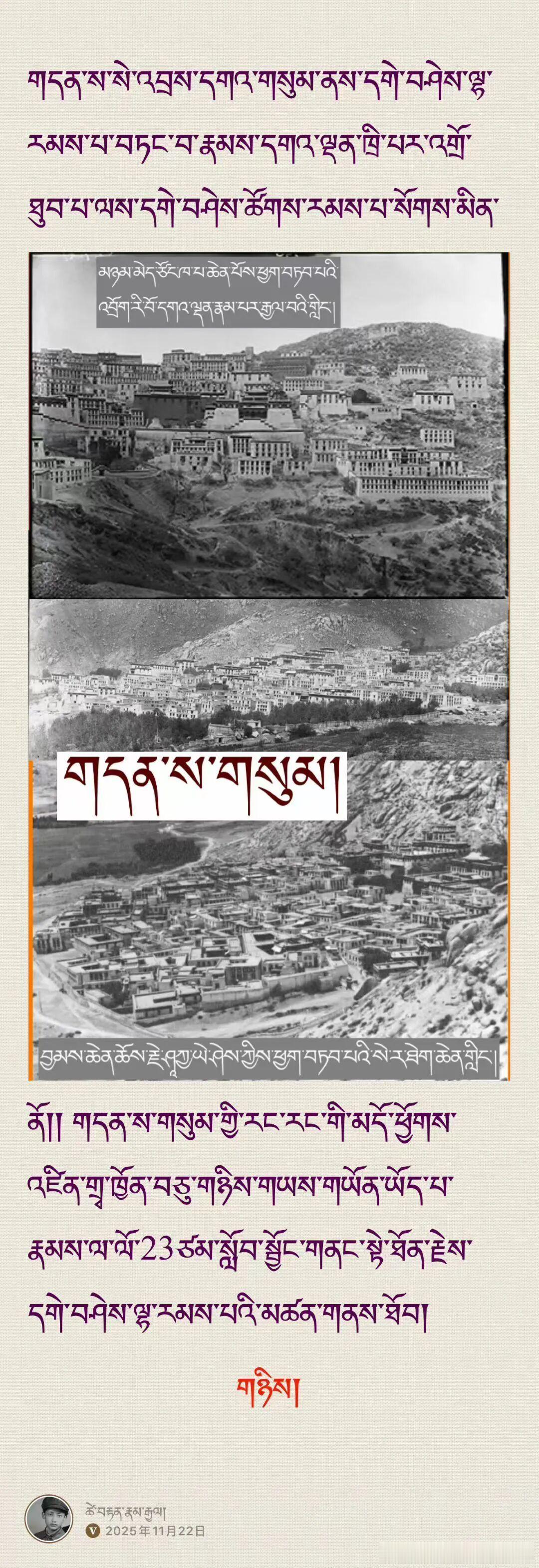 ༄༅། །ཐོན་པ་ཚེ་རྣམ་གྱིས་ཡབ་རྗེ་བླ་མ་བློ་བ