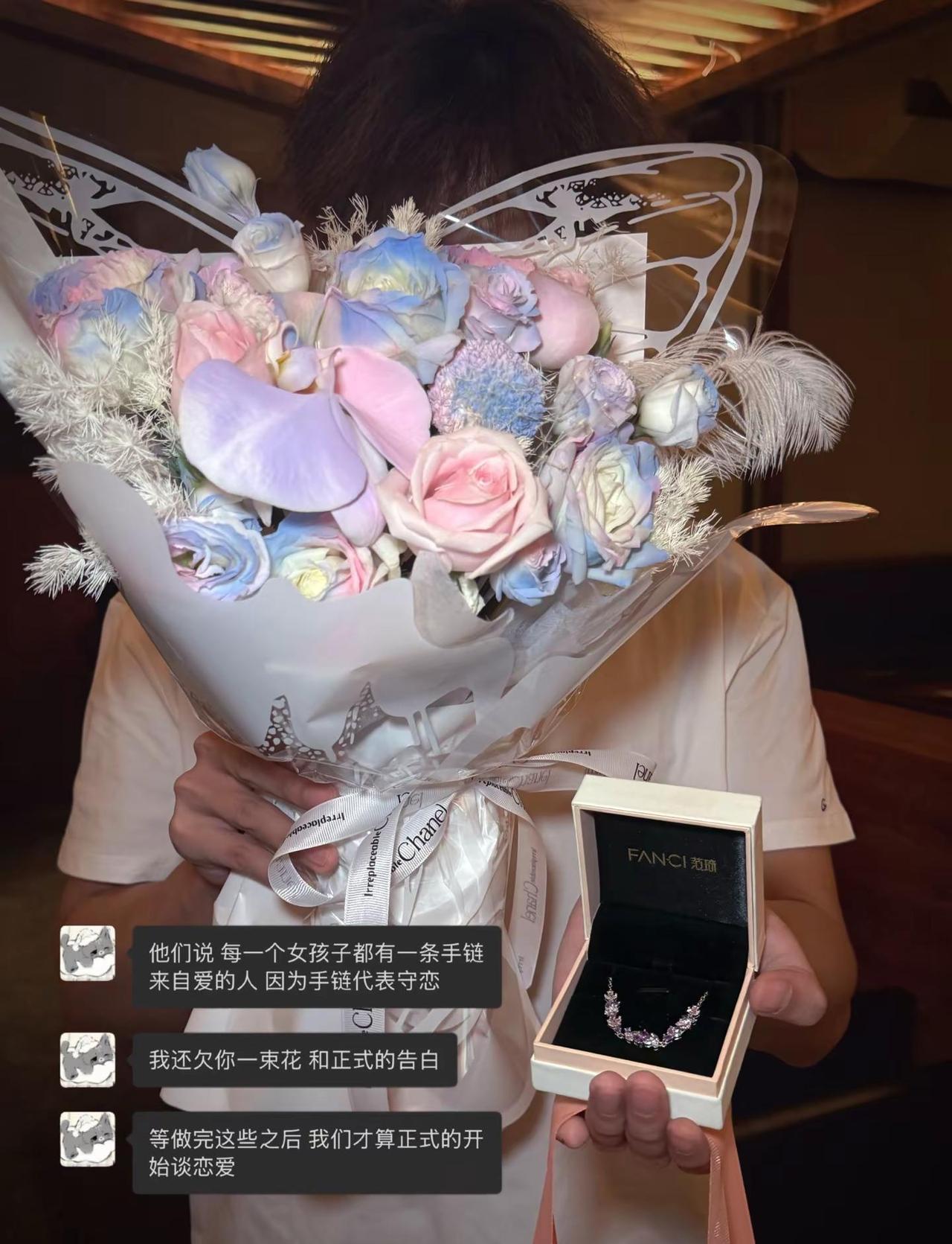 我的恋爱是从一束花和正式的告白开始的惊喜中的浪漫  告白 恋爱从一束花的告白开始