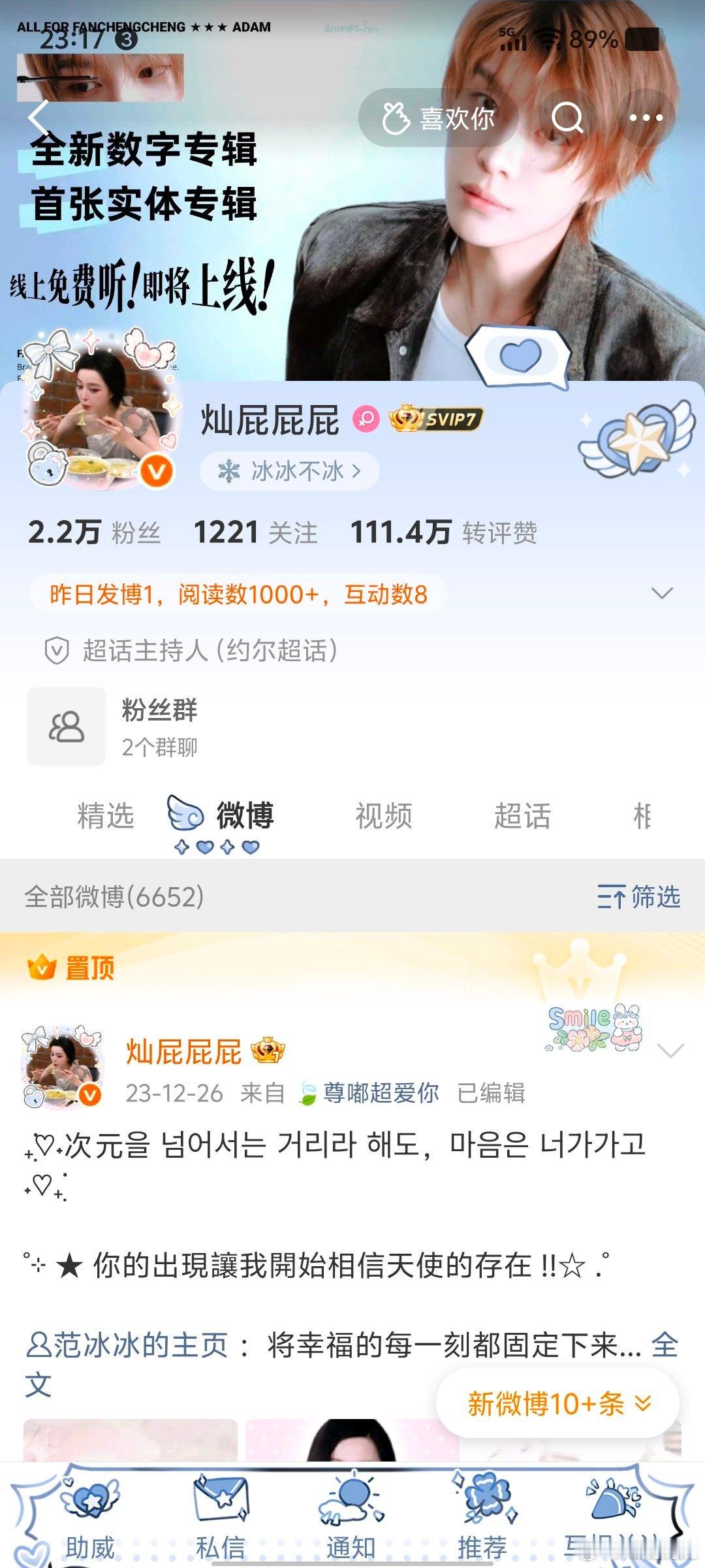 互动还是互译 会回访 ​​​