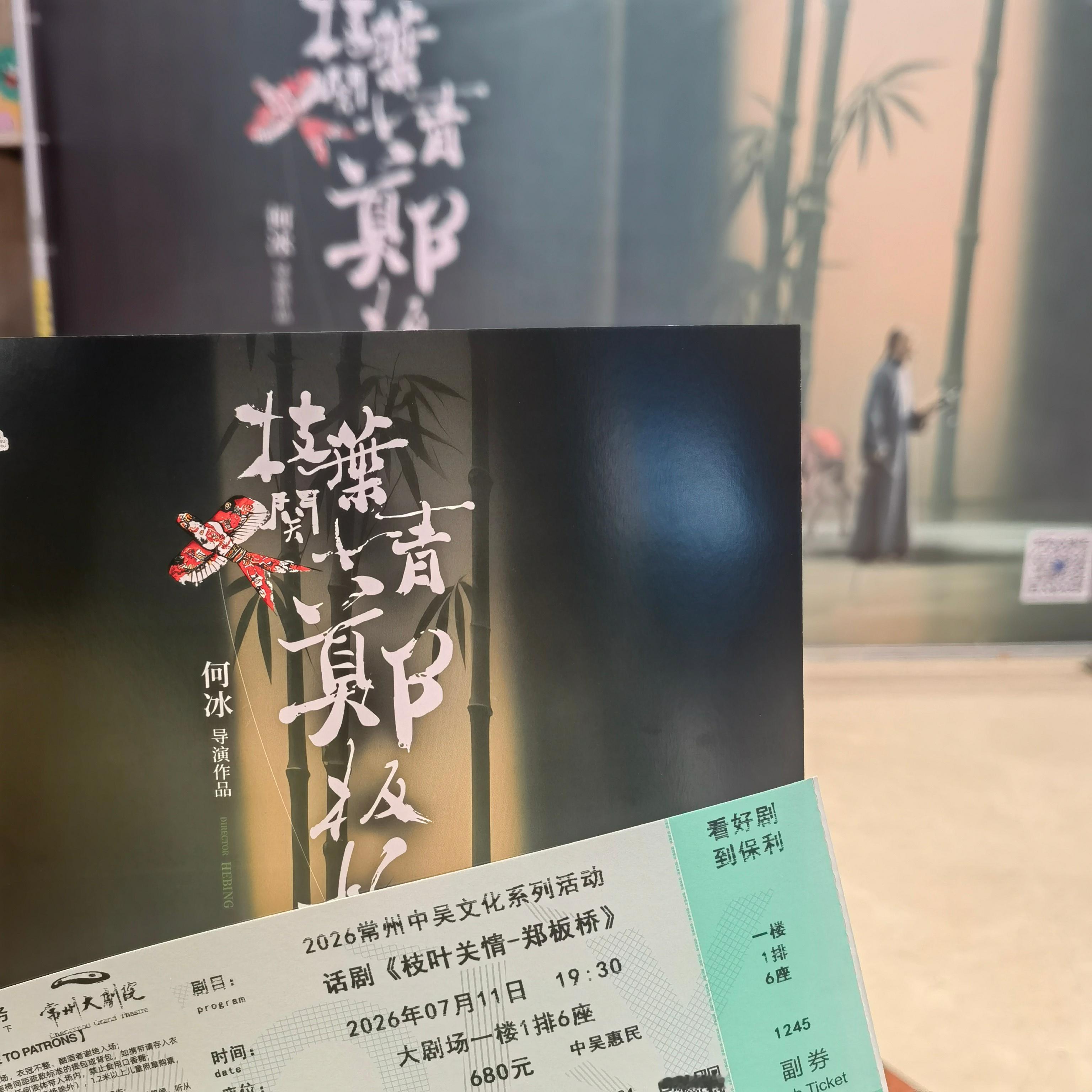 幸亏调班了 幸亏今天台风没来不然错过了这个剧可就太遗憾了何冰老师台词太牛了 每位